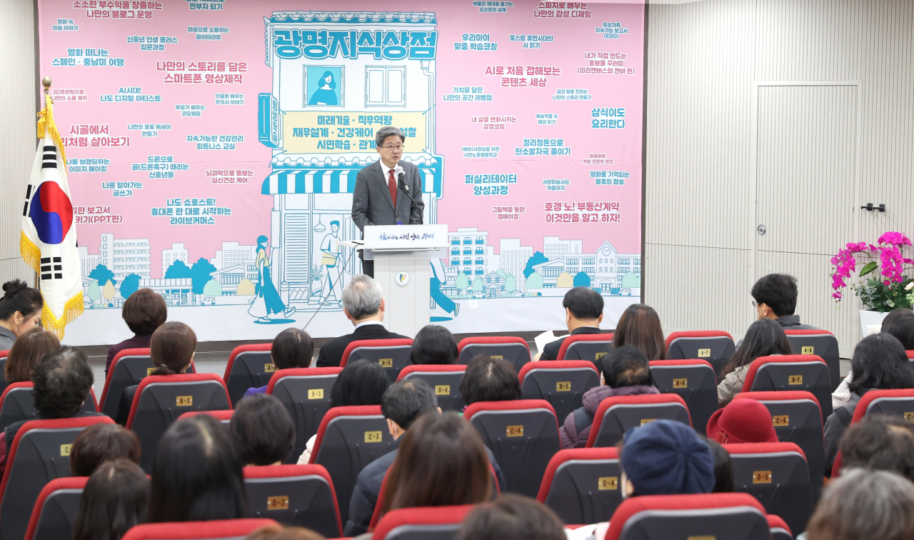 광명 이미지