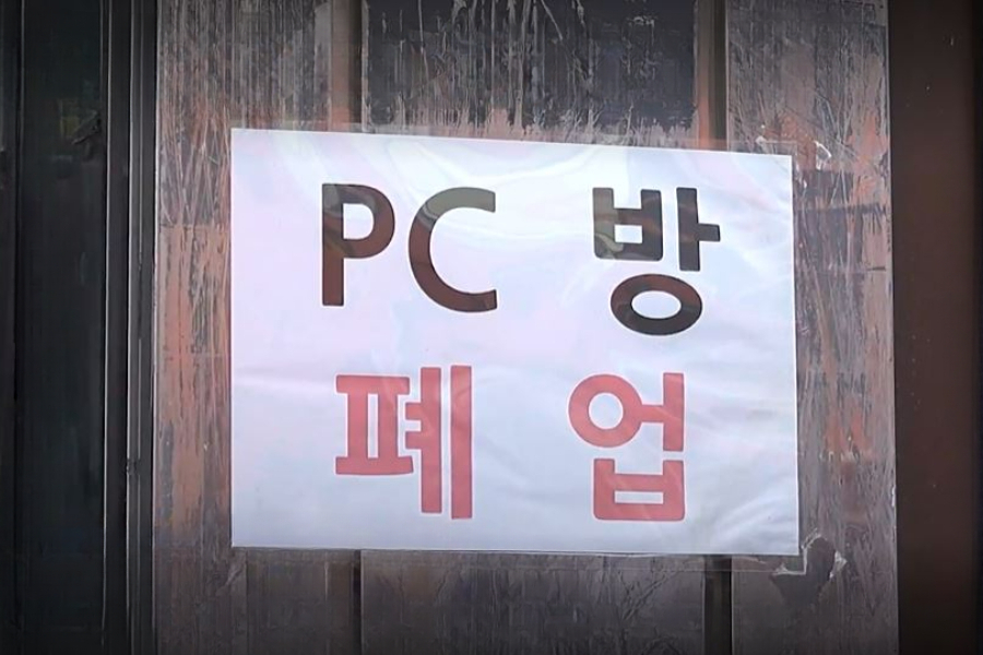 원PC방 이미지