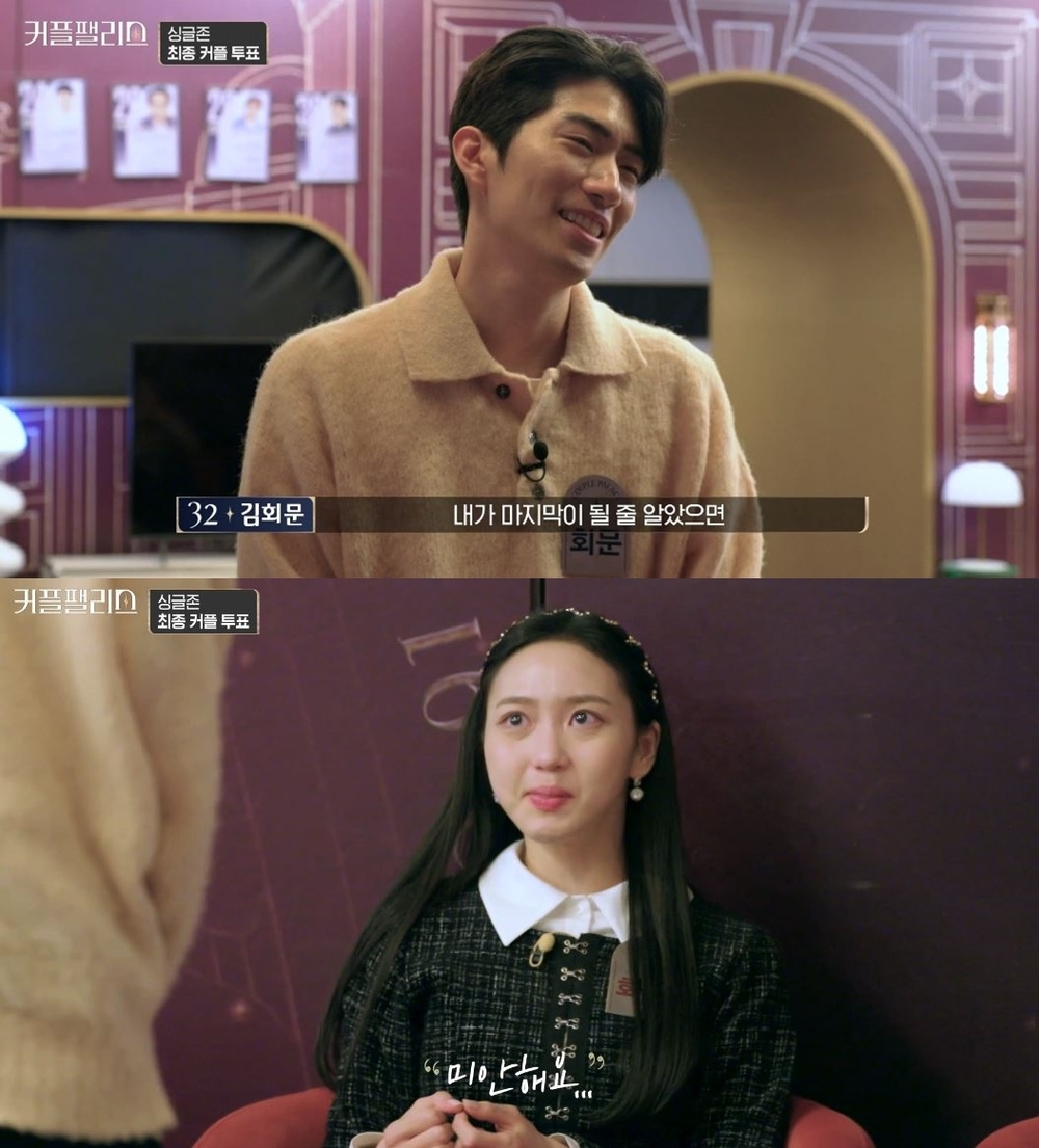 팰리스 이미지