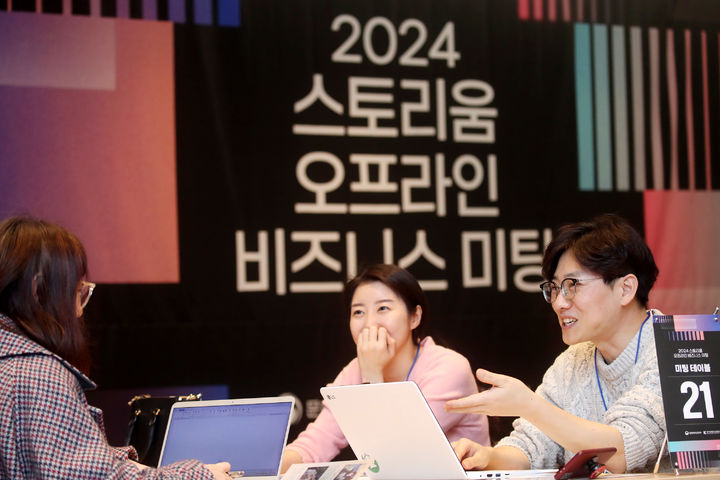 스토리움 이미지