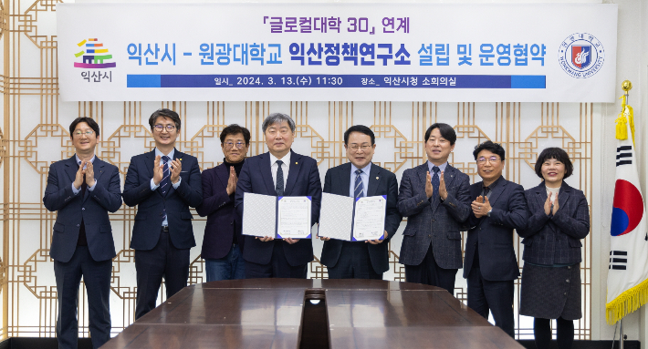 대한정책연구소 이미지