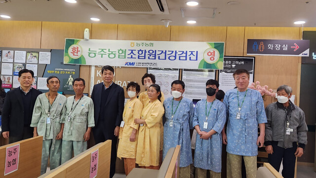 능주농협 이미지