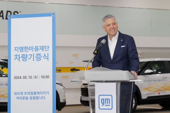 법인한마음 이미지