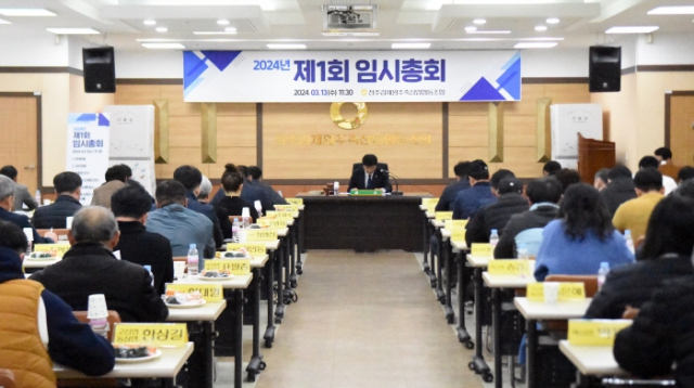 전주김제완주축산업협동조합 이미지