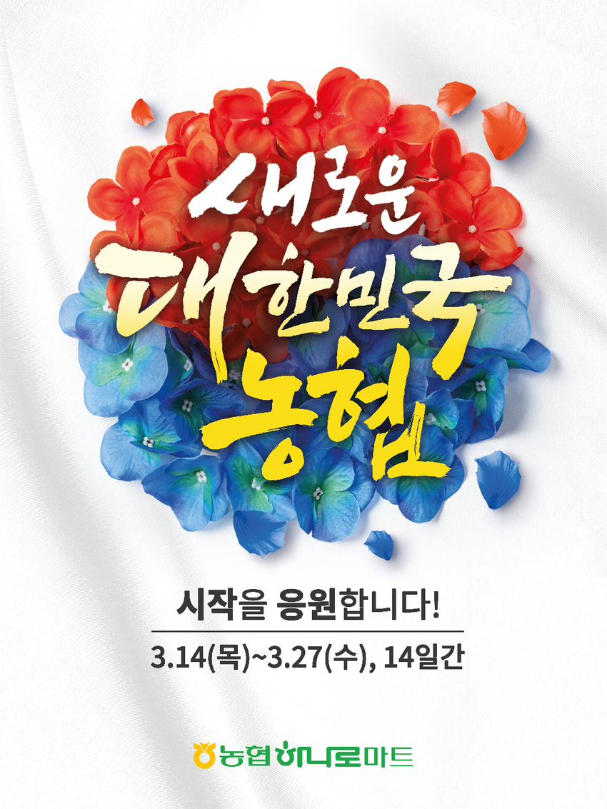중앙할인마트 이미지