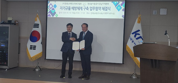 건설재해예방협회 이미지