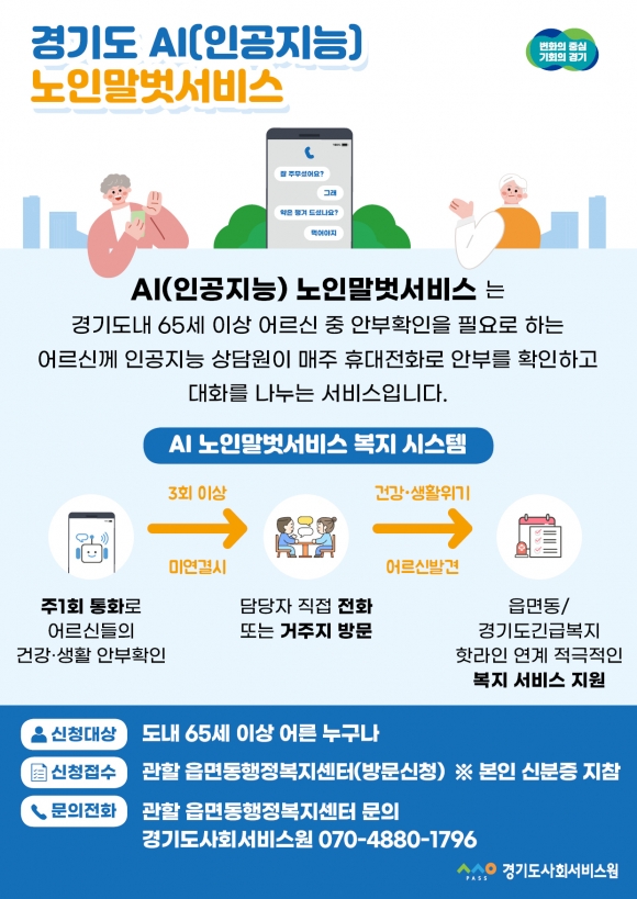 서비스 이미지