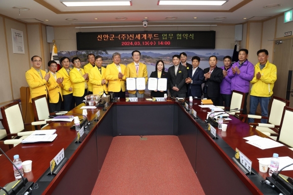 신안푸드 이미지