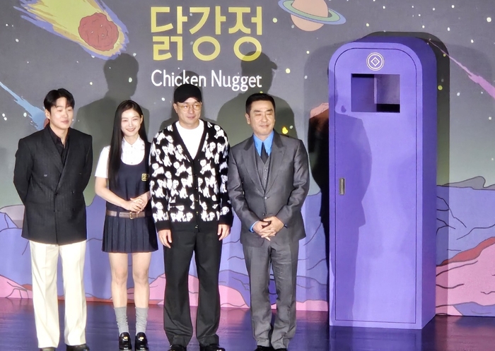우리닭강정 이미지