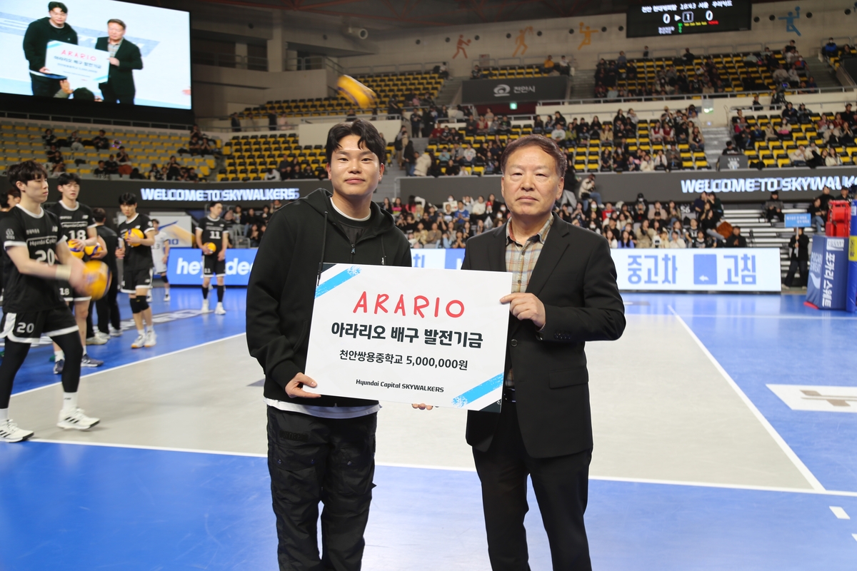 아라리오 이미지