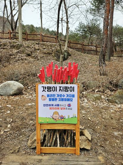 가평군-50 이미지