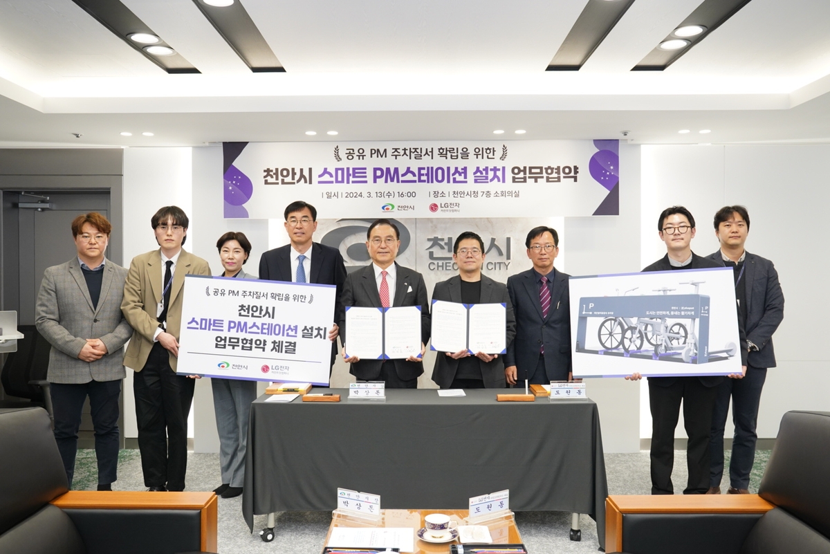 LG전자충남 이미지
