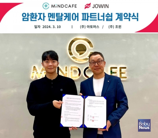 아토머스(주) 이미지
