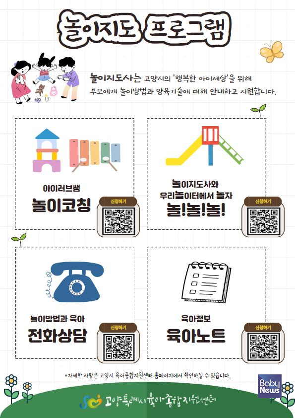 아이러브쌤 이미지