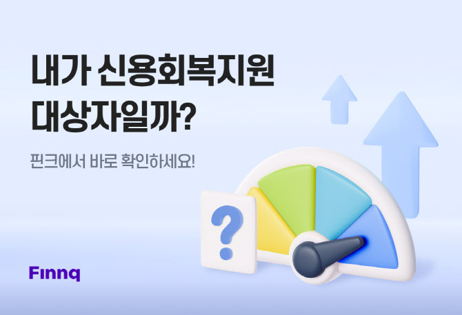 핀크로 이미지