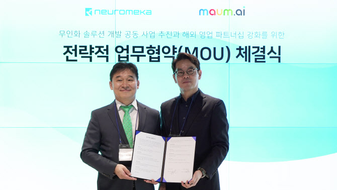 현솔루션 이미지