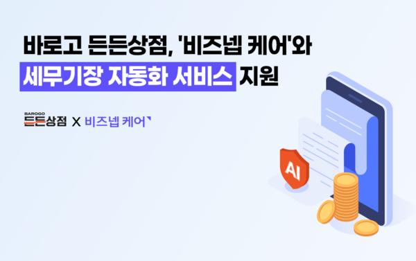 바로고 이미지