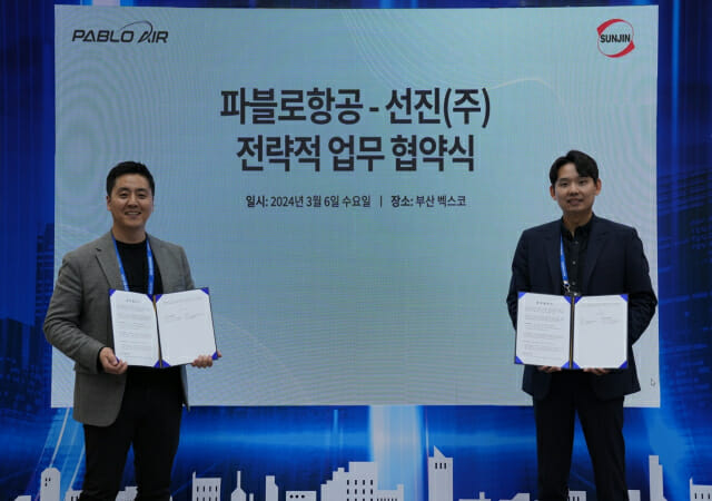 파블로코리아 이미지