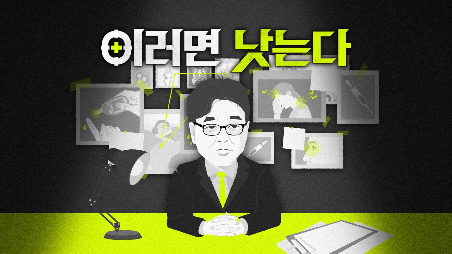 세무법인닥터 이미지