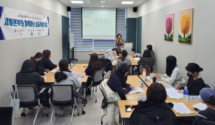 시흥여성새로일하기지원본부 이미지