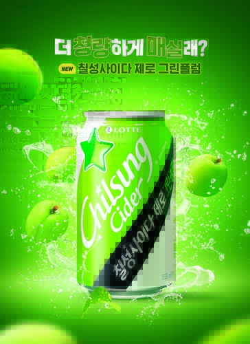 제로 이미지