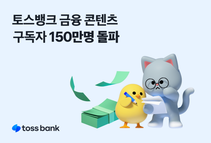 뱅크 이미지