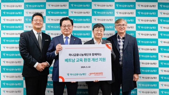 하나피플 이미지