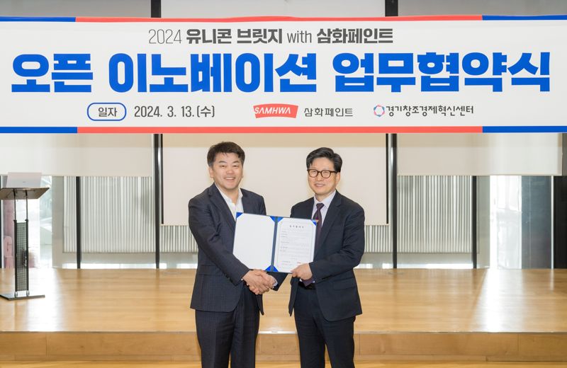 창조페인트 이미지