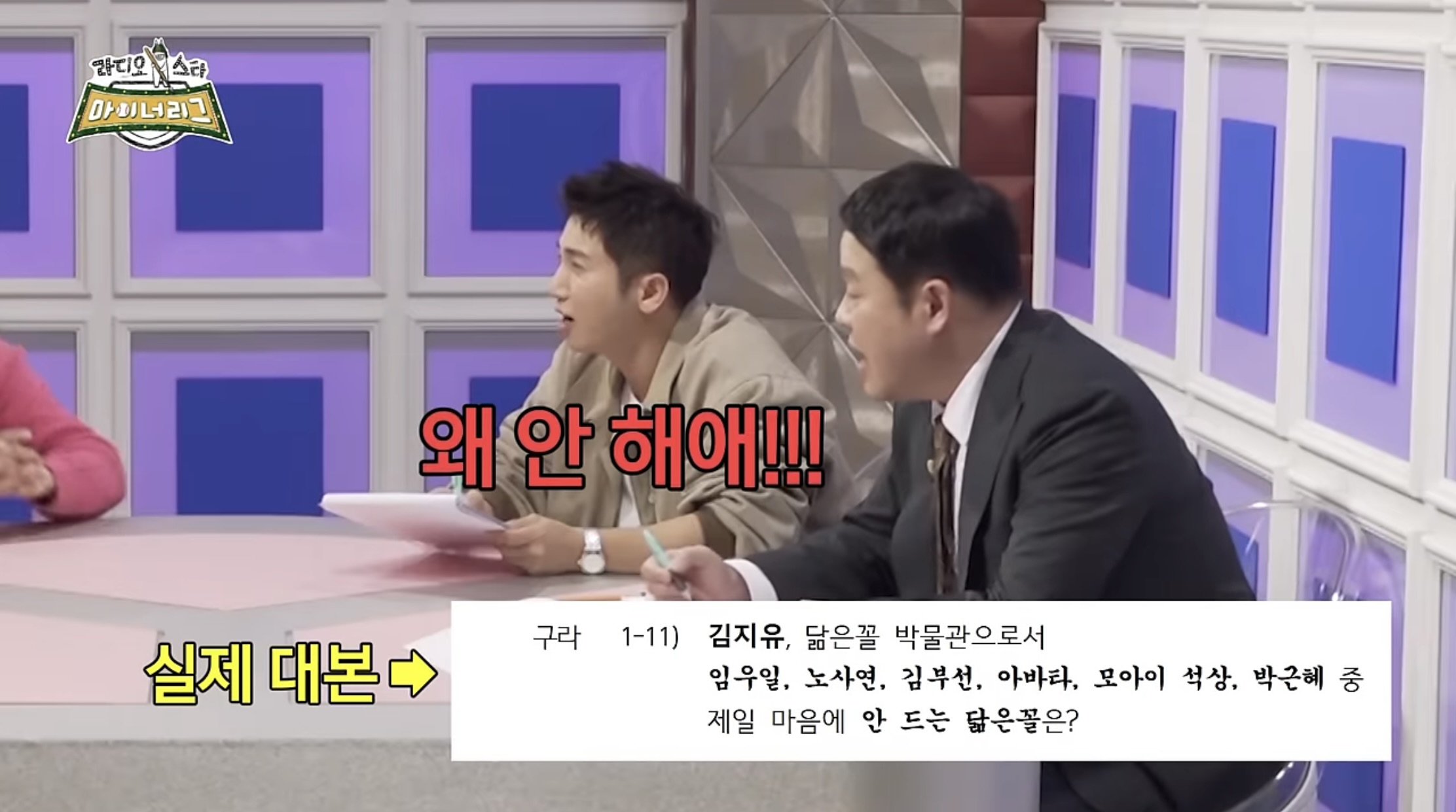 부자가든 이미지