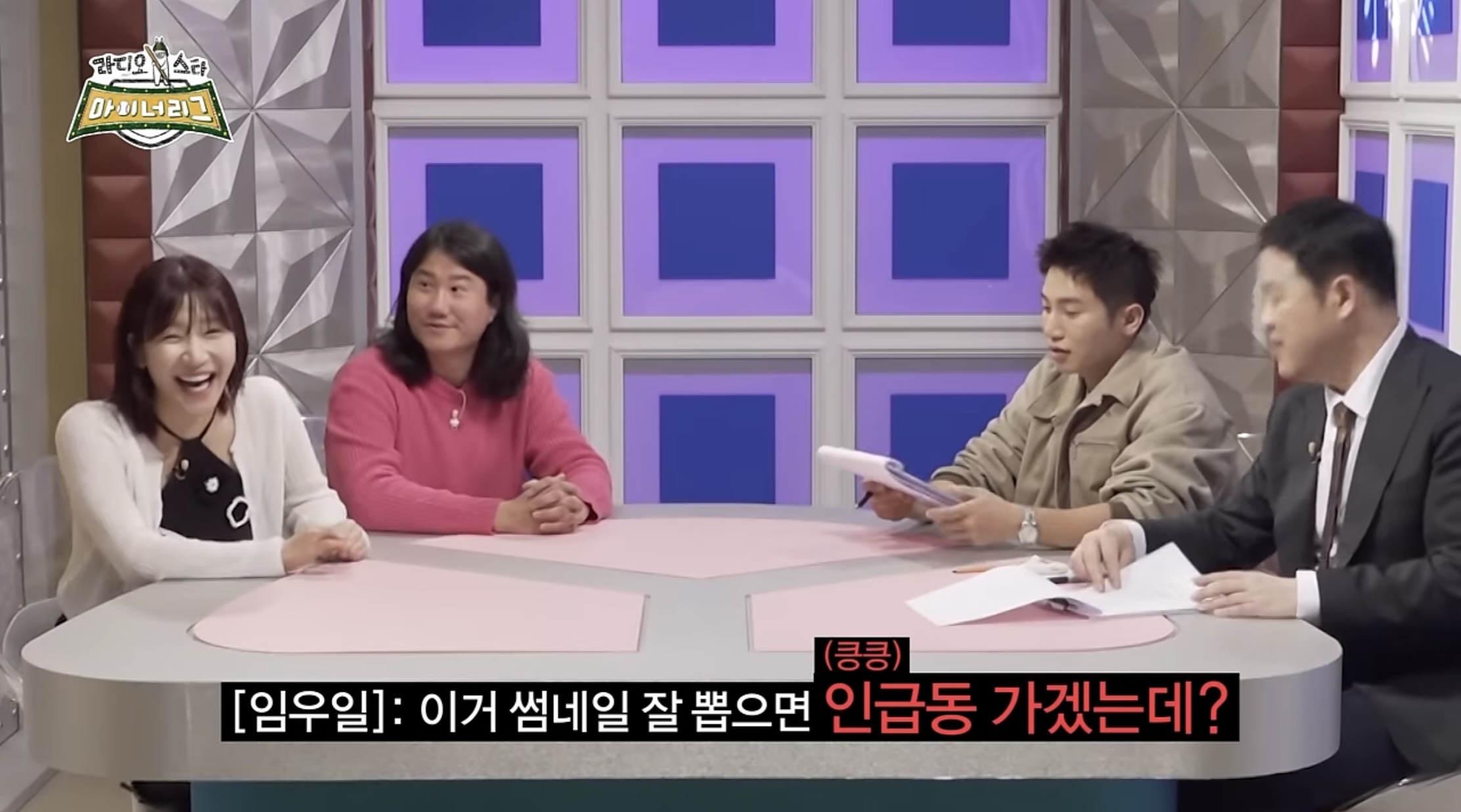 가든에이 이미지
