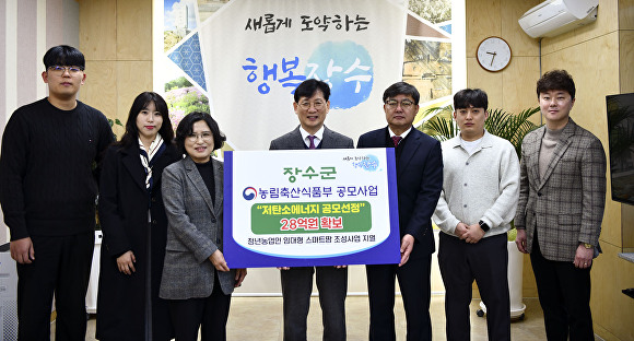 장수가스 이미지