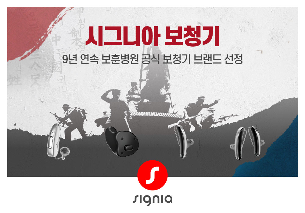 한국보훈복지의료공단중앙보훈병원 이미지
