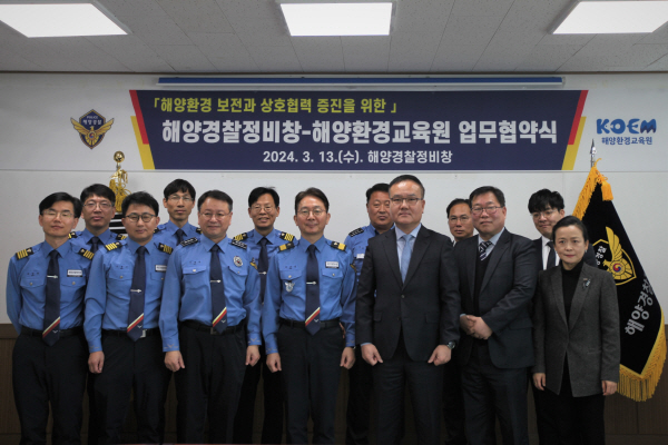 해양환경교육원 이미지