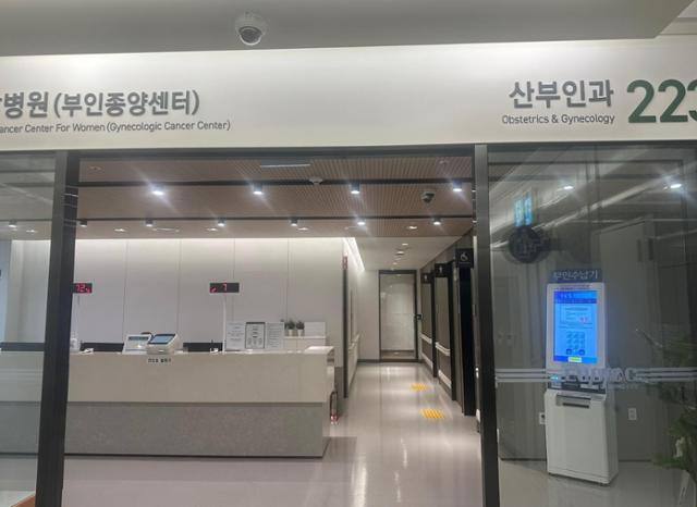 연산부인과 이미지