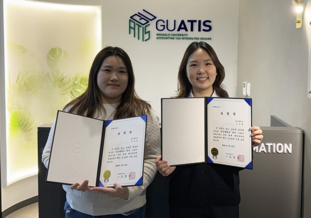 명성세무회계 이미지
