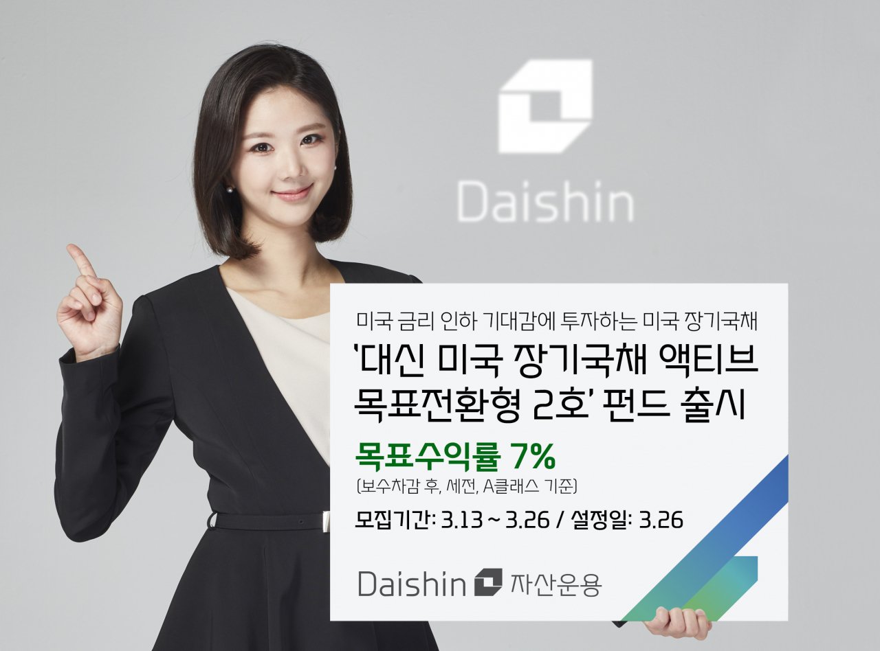 대신 이미지