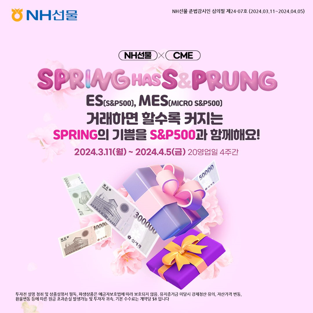 선물 이미지