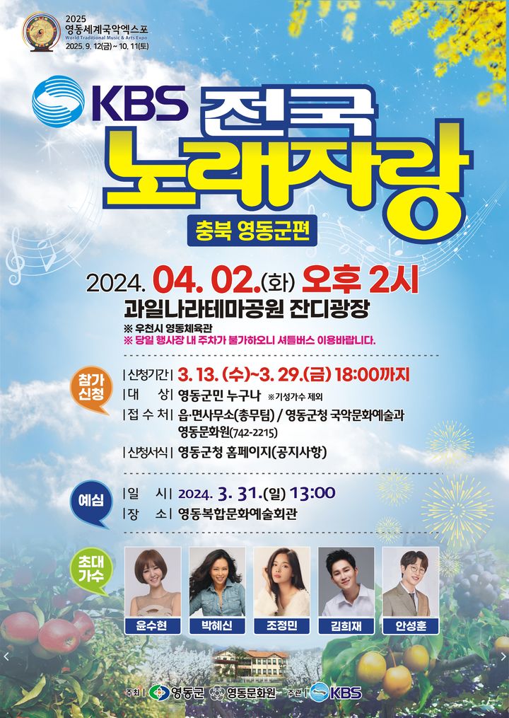 달노래광장 이미지