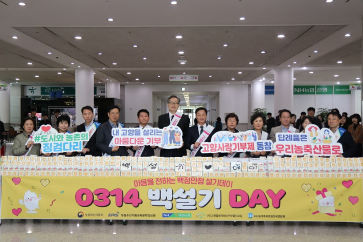 대전농업협동조합 이미지
