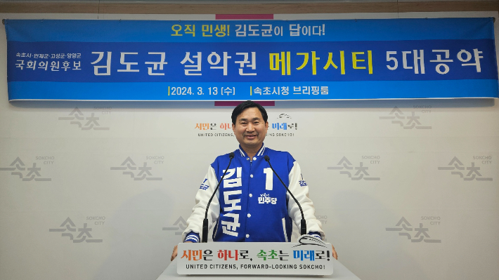 설악법무사사무소 이미지