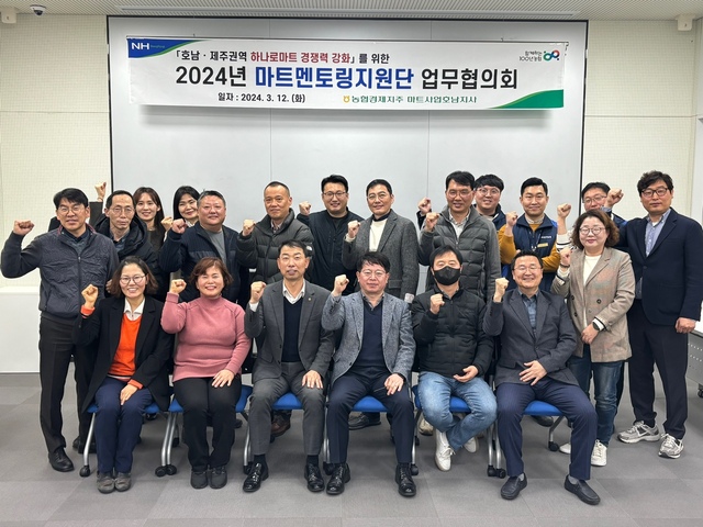 광주농협하나로마트 이미지