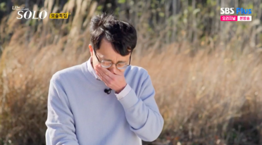 광수네 이미지