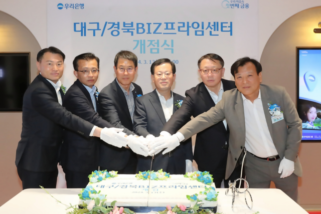 우리프라임 이미지