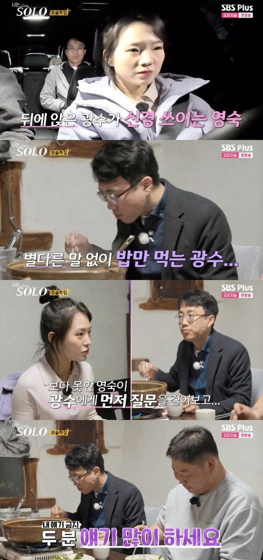 광수식당 이미지