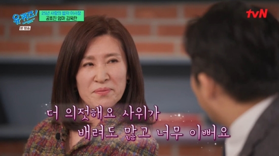 고_유 이미지
