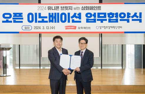 창조페인트 이미지