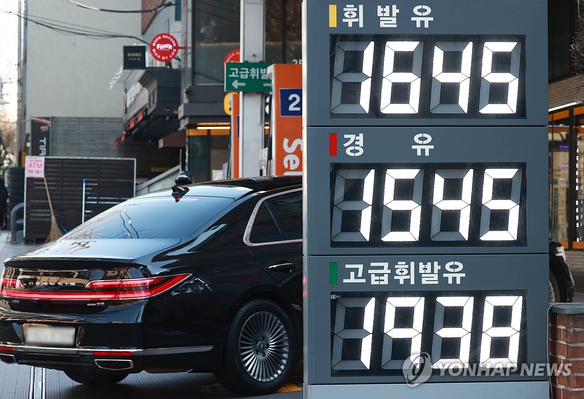 산업주유소 이미지