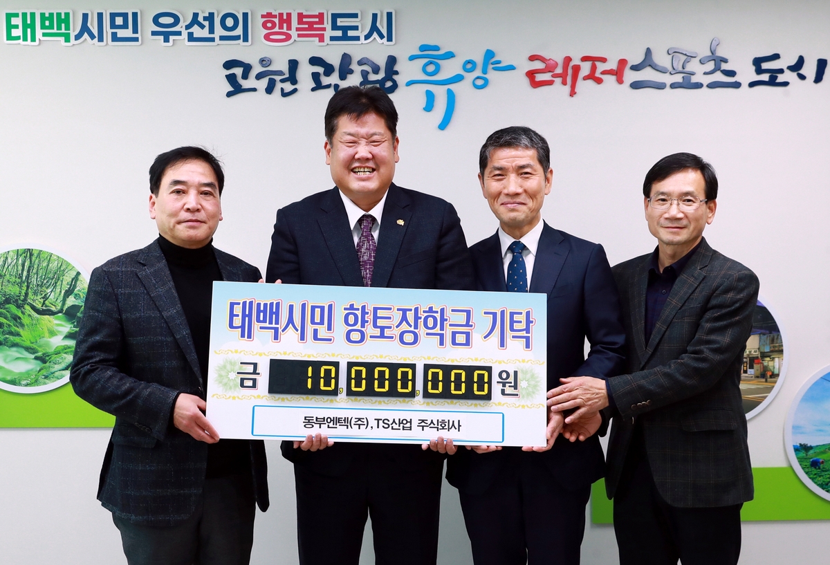 동부산업 이미지