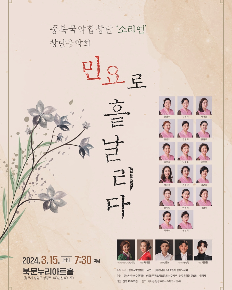 소리연 이미지
