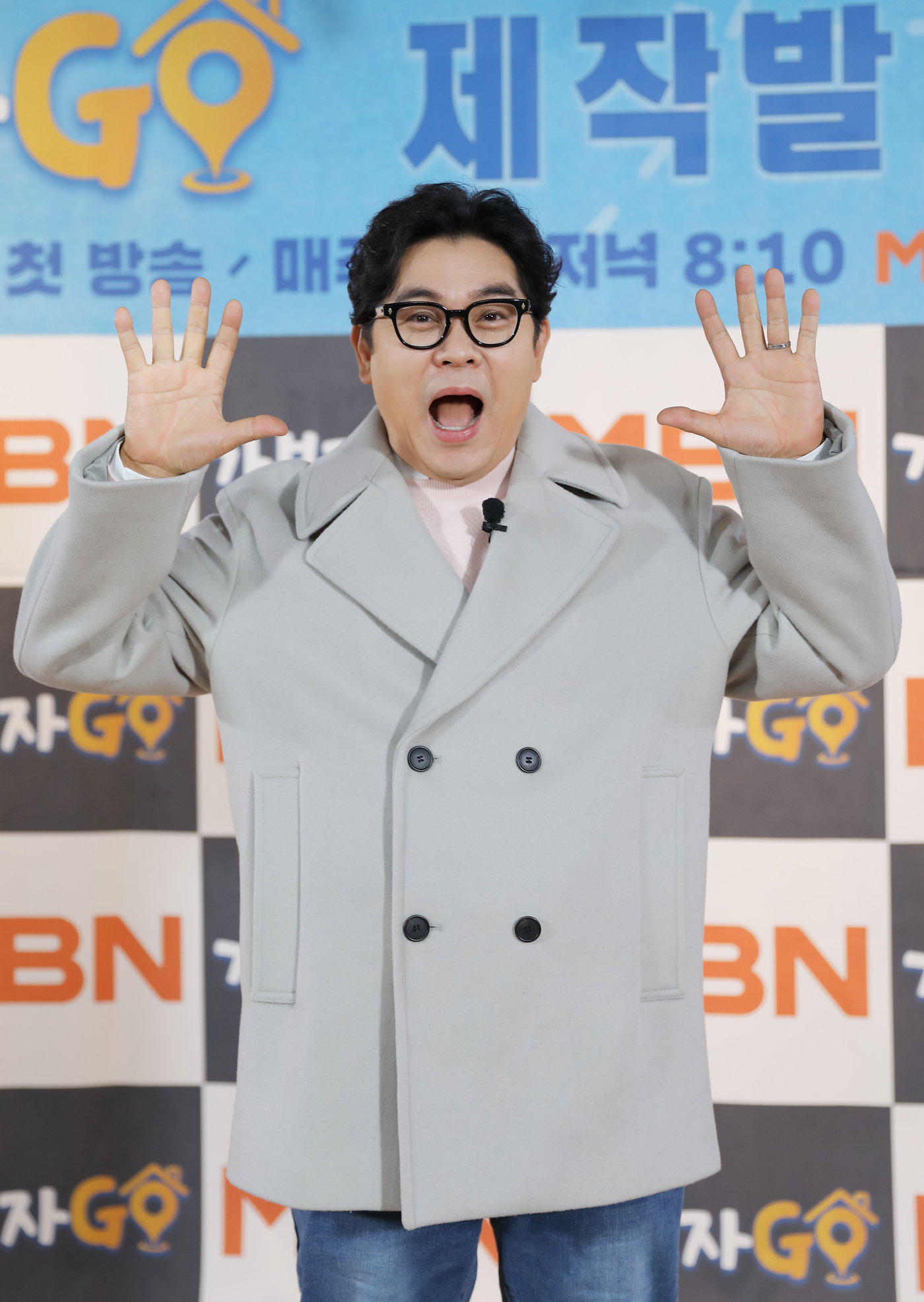가보자 그집 이미지